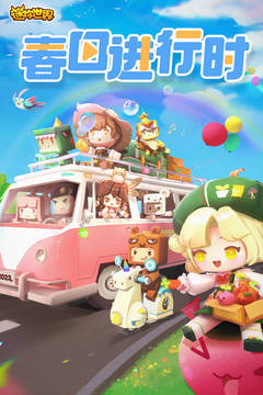 迷你世界辅助器(免费)