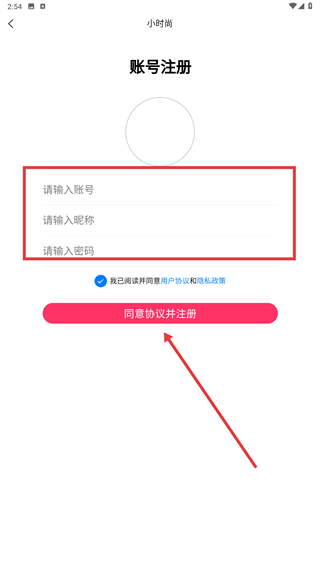 小时尚