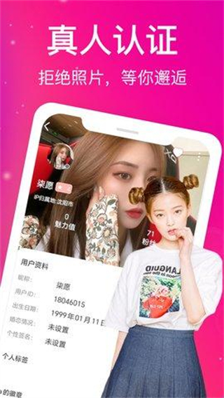 蜜桃传媒app