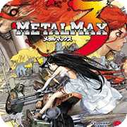 重装机兵安卓版v1.0