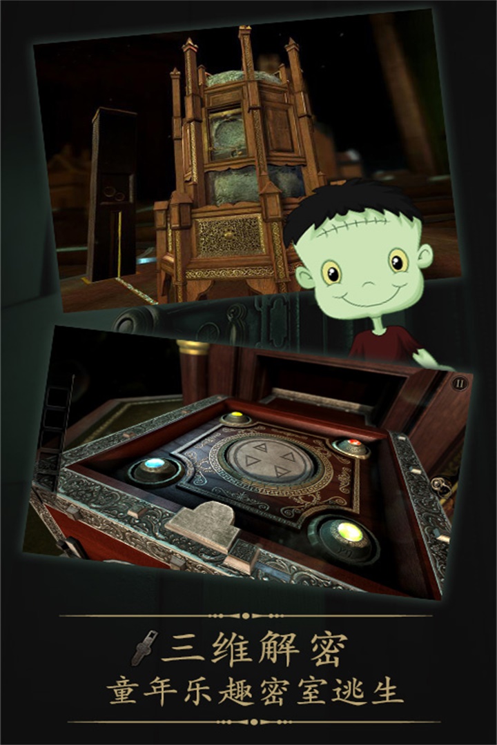 未上锁的房间软件