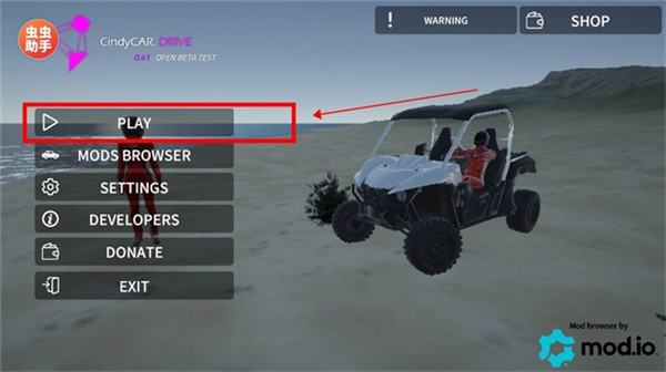 汽车模组使用教程配图1