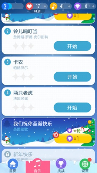 游戏怎么玩配图2