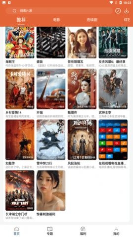 51影视app官方网站