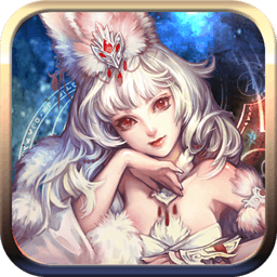 星辰劫游戏中文版