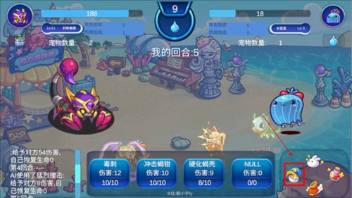 洛克王国手游怎么捕抓宠物4