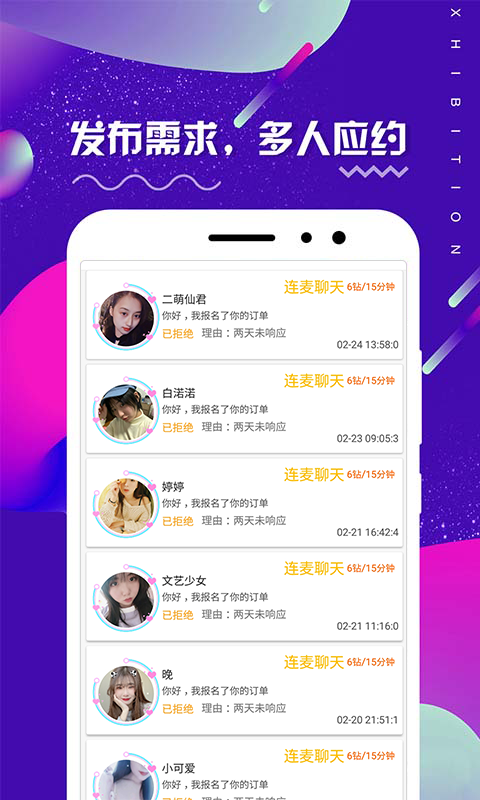 huluwa入口二维码