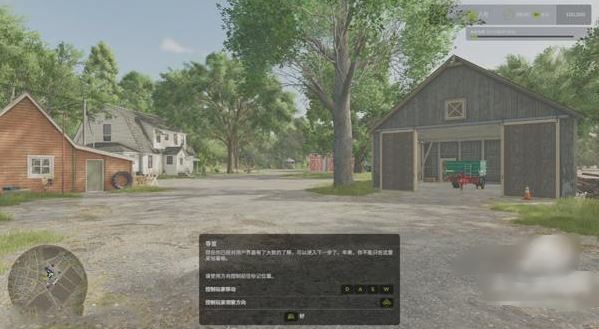 模拟农场25手机版游戏截图9