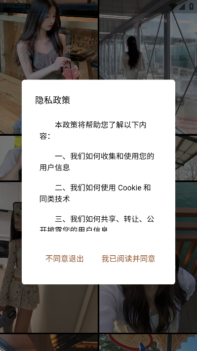 奢陌app官方下载 奢陌app官方下载