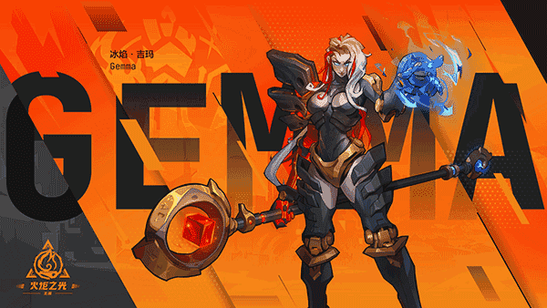 火炬之光2工程师存档