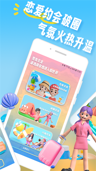 久草软件