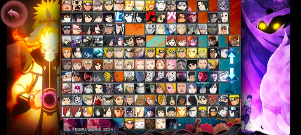 bvn别天止水改游戏图片5