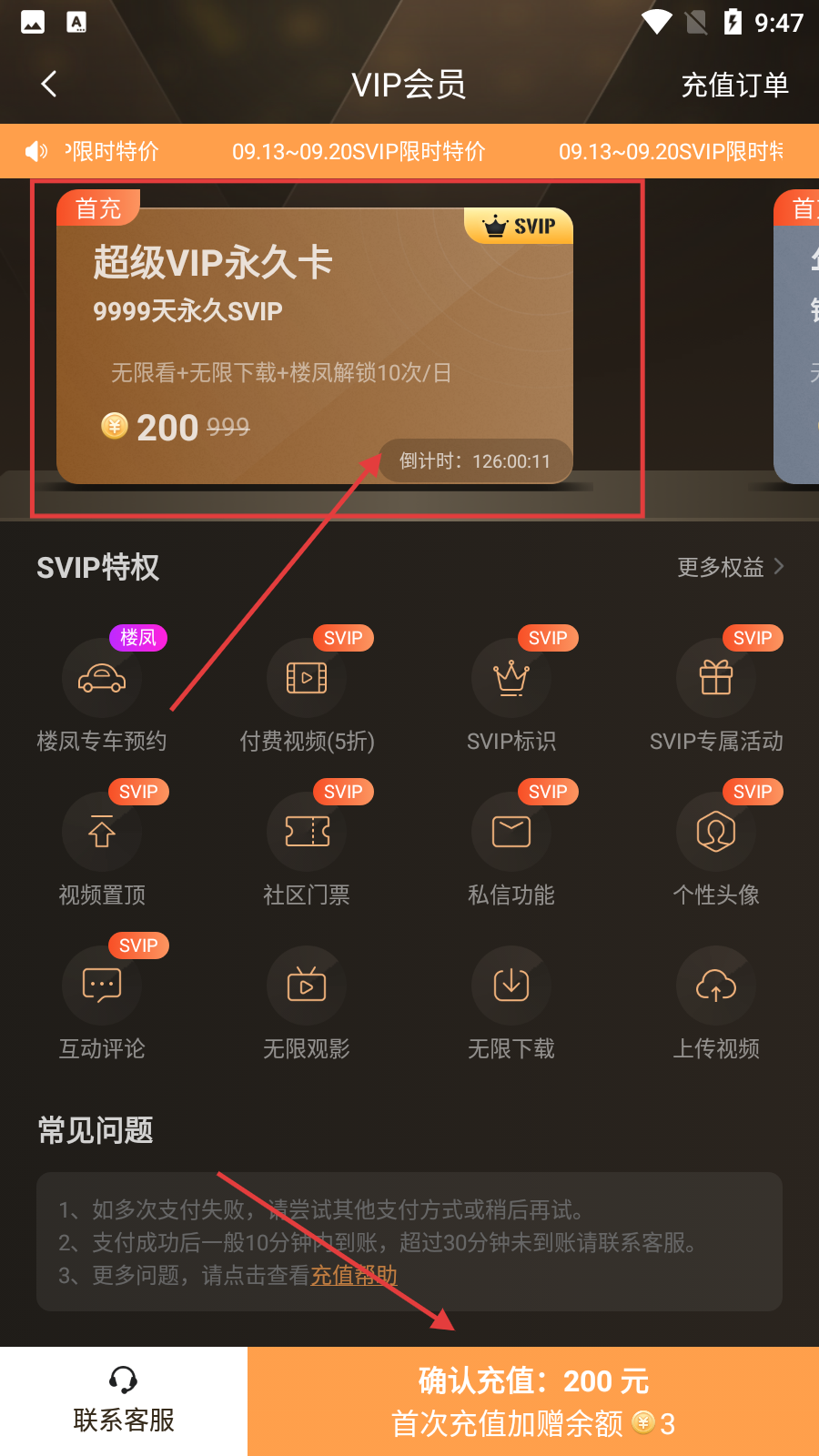 波波视频短剧