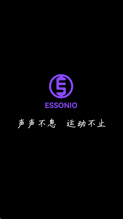 essonio蓝牙耳机手机版 essonio蓝牙耳机手机版