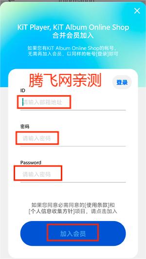 KiT Player最新版本(Kihno Player) KiT Player最新版本(Kihno Player)