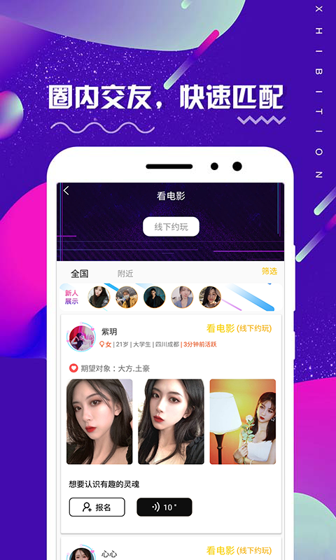 huluwa入口二维码