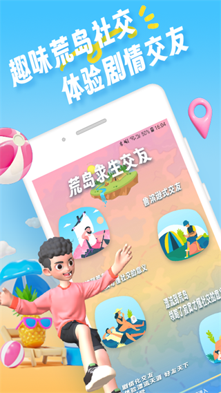 久草软件