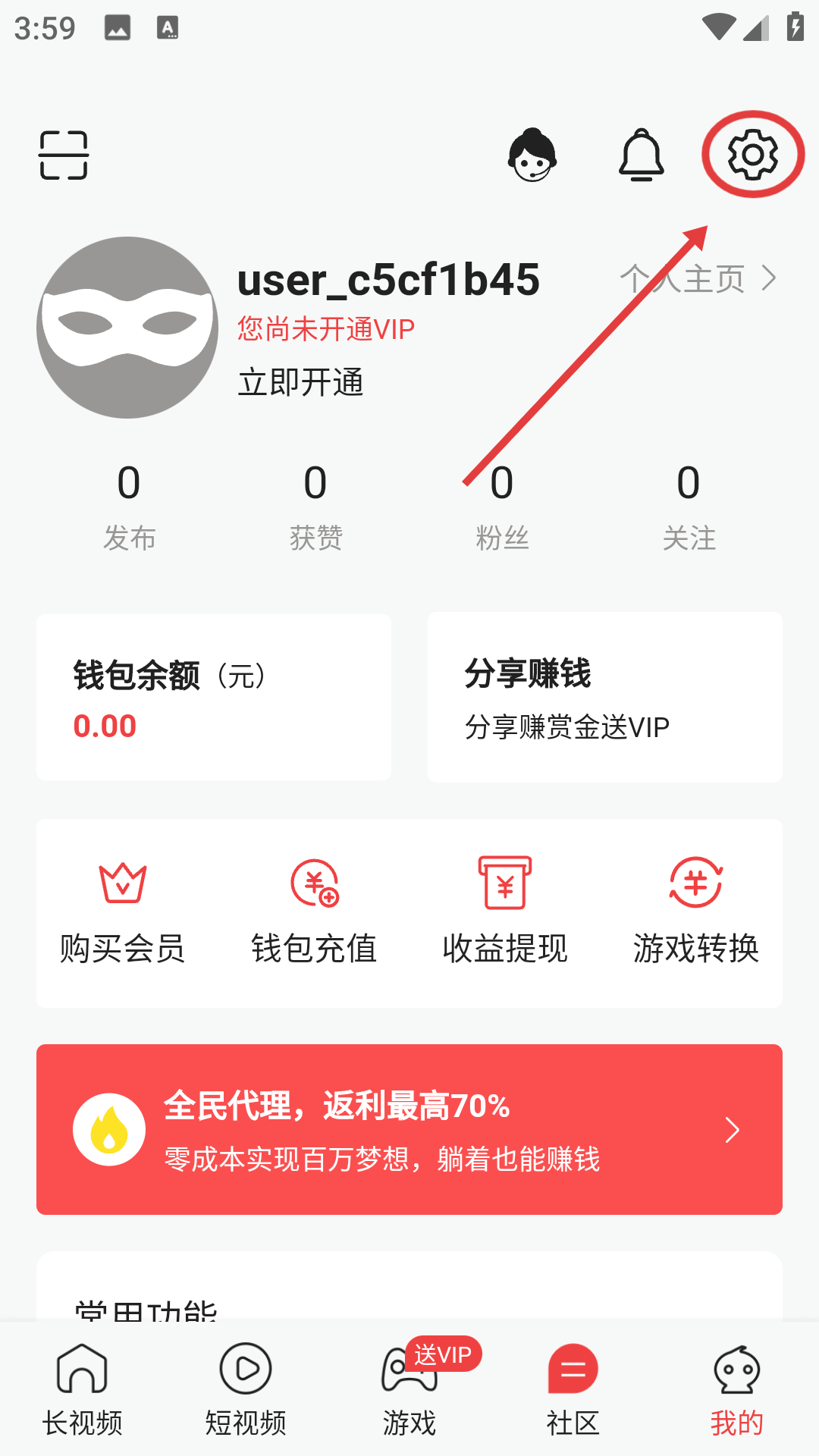 辣椒视频下载手机版本
