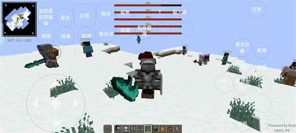 我的世界火影忍者