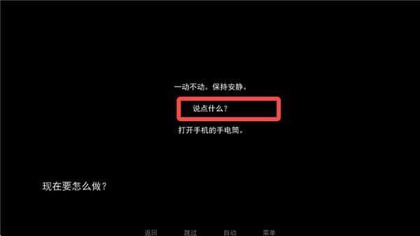 游戏怎么玩配图5