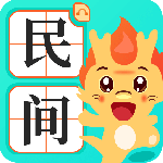 民间故事官方版下载 v2.6.2安卓版