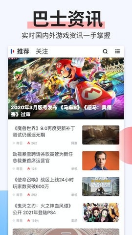 电玩巴士psp-qp-jing