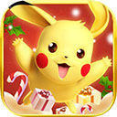 去吧皮卡丘官方正版V2024.03.18.17