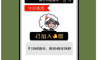 鸡了个鸡2023安卓最新版2023安卓v1.0