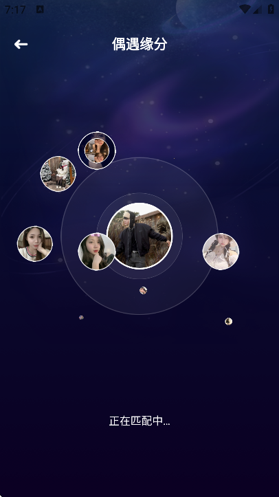 越情聊天app官方版 越情聊天app官方版