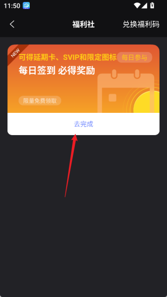 阿里云盘app