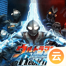 奥特曼进化格斗32023中文版安卓