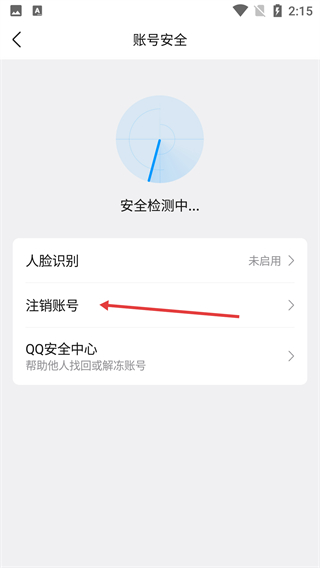 腾讯qq电视tv版
