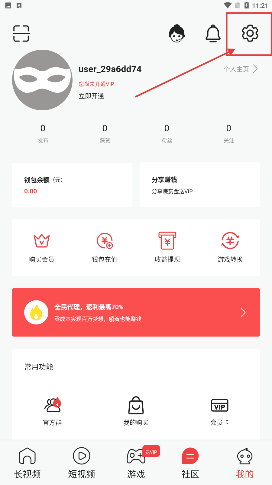 柑橘直播app官方