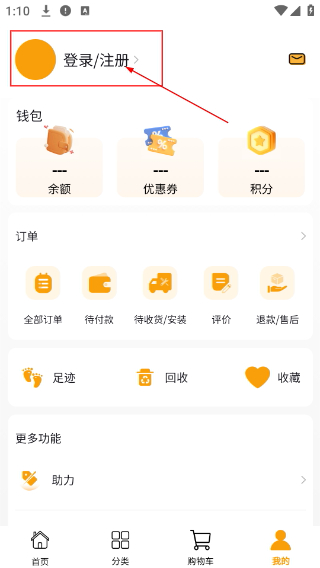 机械师