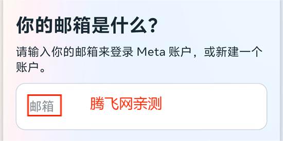 Oculus App官方版(Meta Quest) Oculus App官方版(Meta Quest)