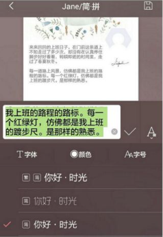 简拼拼图软件最新版