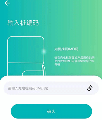 桩到家最新版本 桩到家最新版本
