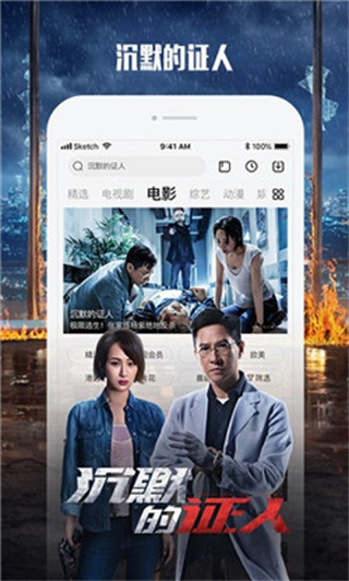 硬汉视频官网在线观看下载