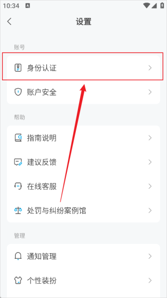 米画师app