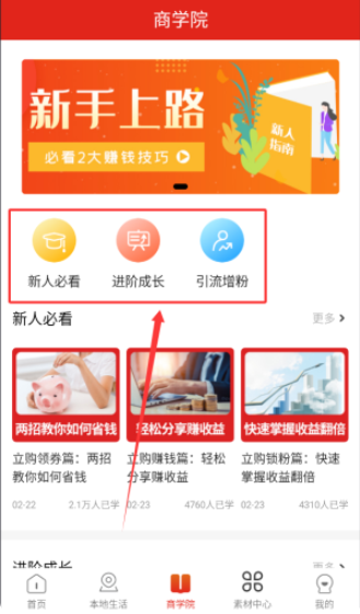 立购联盟最新版下载