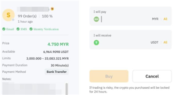 bybit怎么购买usdt bybit买u教程