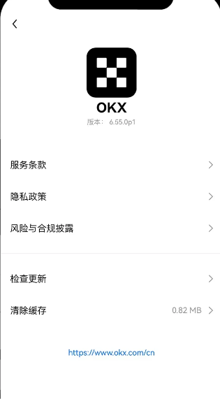 欧意账号没有登录怎么更新app呢 欧意更新升级教程