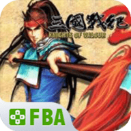 三国战纪2街机版安装v2021.01.27.15安卓版