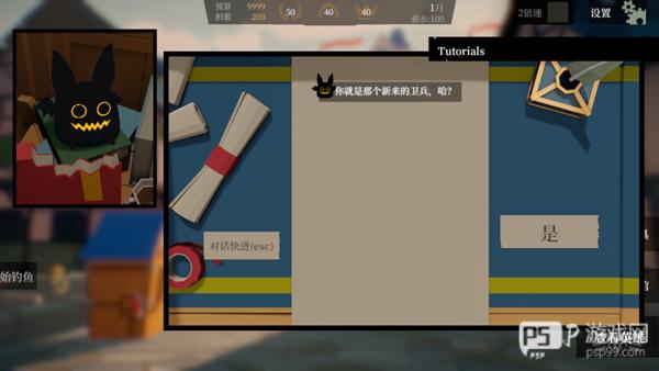 一名卫兵走进了一间酒馆