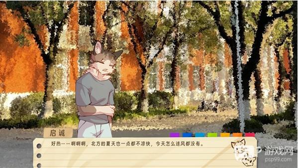 错过的暑假可以放第二次吗