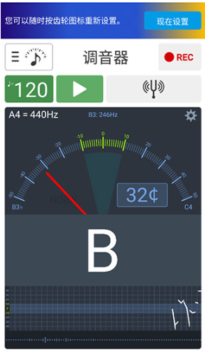调音器和节拍器app最新版 调音器和节拍器app最新版