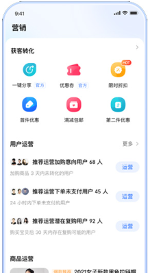 千牛工作台app最新版