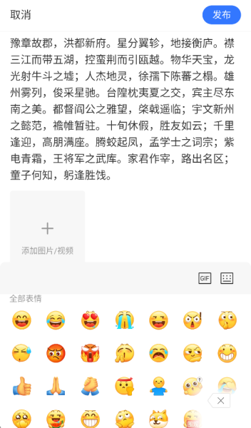 腾讯新闻app官方版