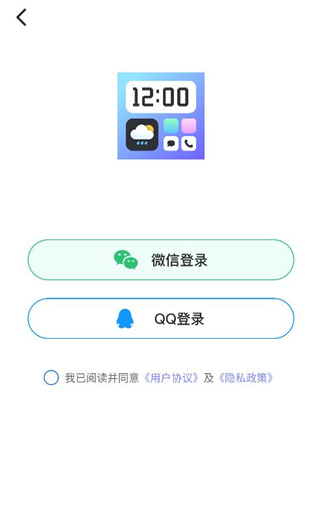 小组件灵动桌面安卓版下载