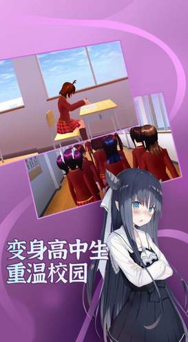 樱花校园模拟器猫咖